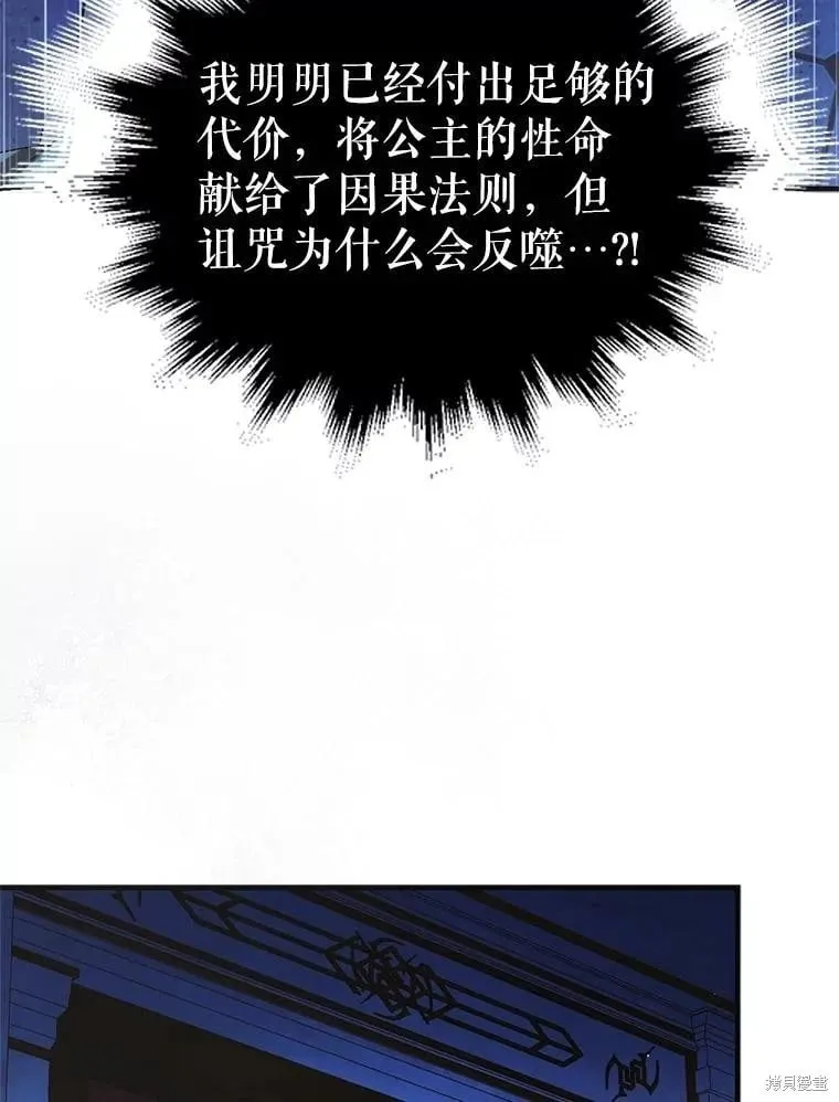 第108话 第40页