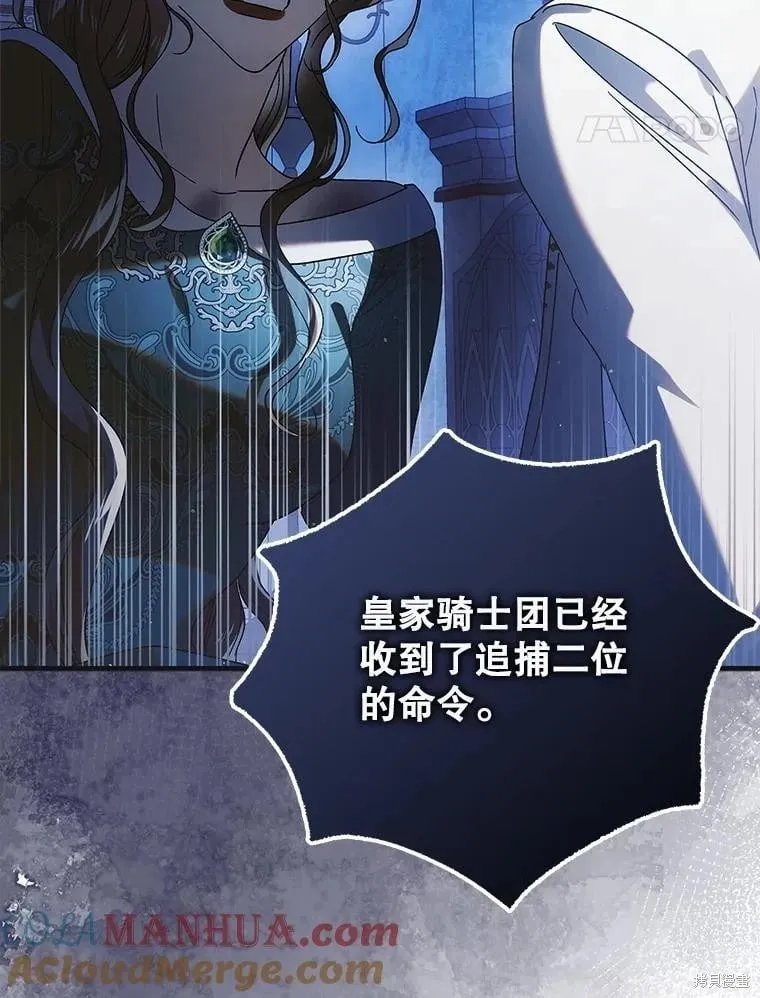 第108话 第45页