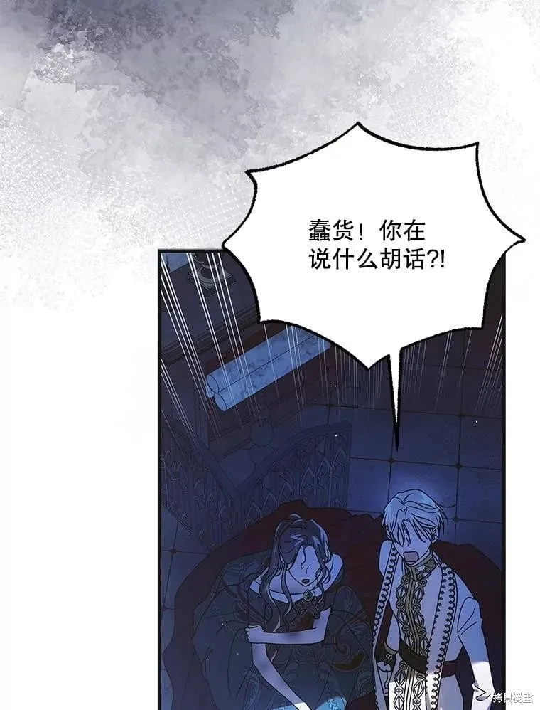 第108话 第46页