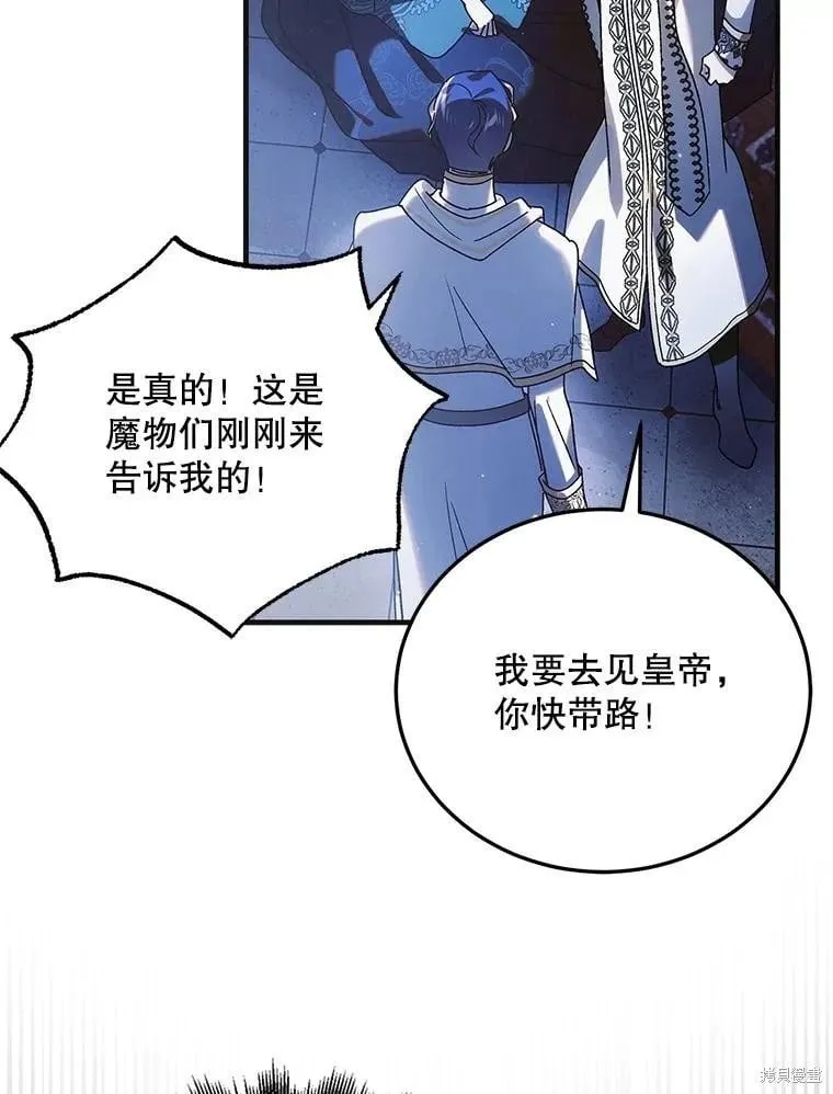 第108话 第47页