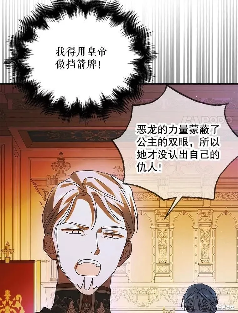 第108话 第48页