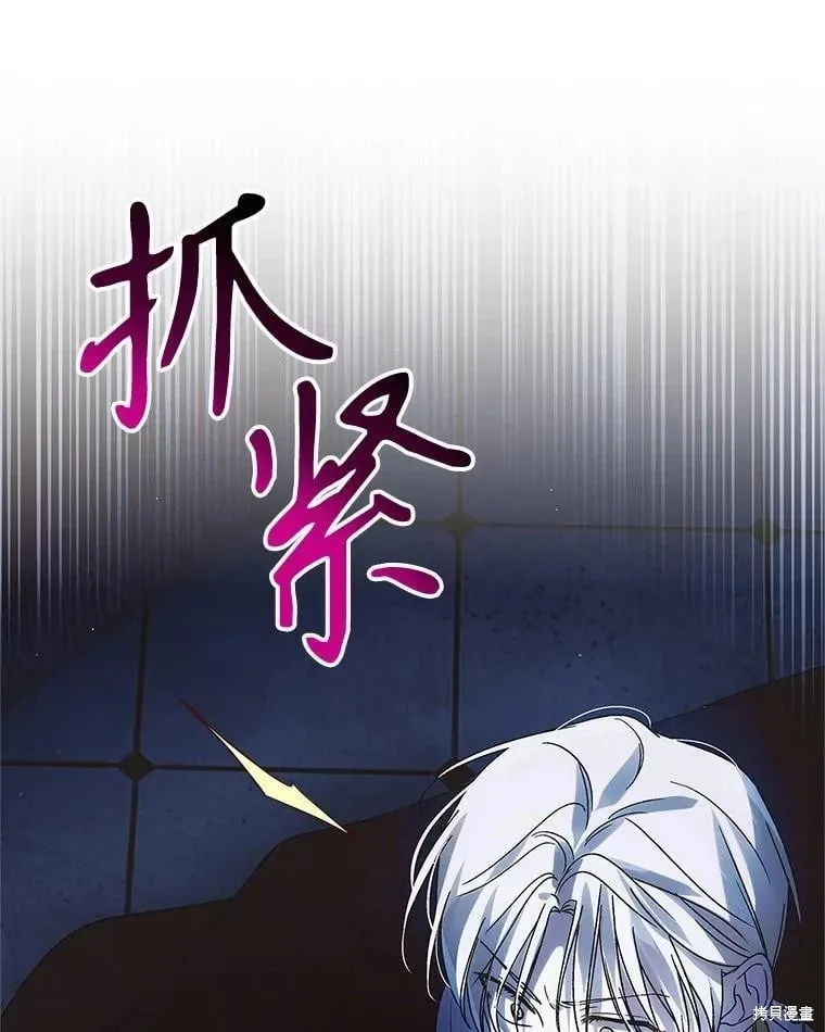 第108话 第50页