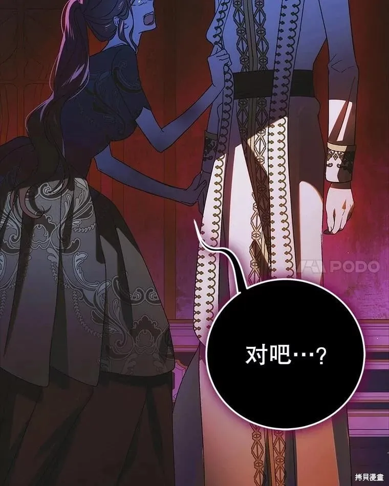 第108话 第58页