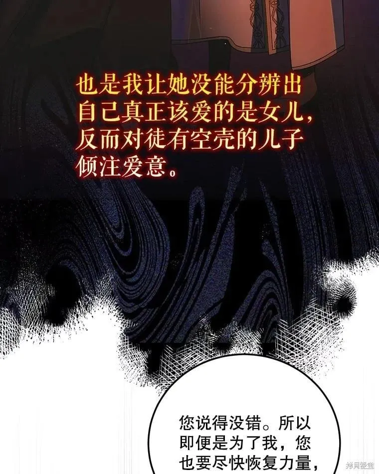 第108话 第59页
