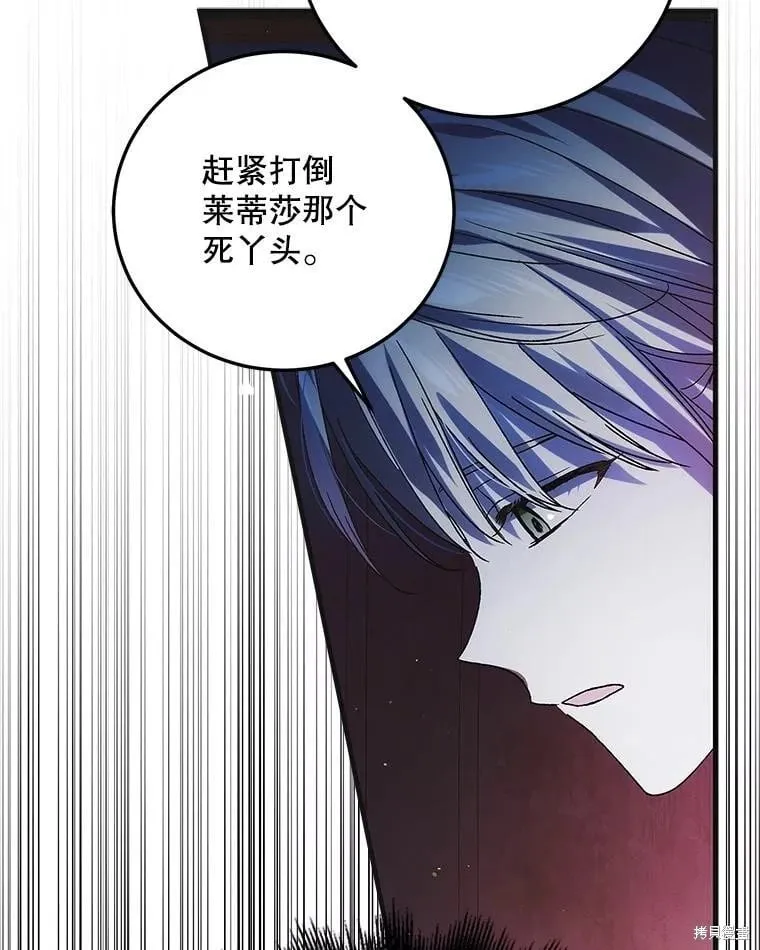 第108话 第60页