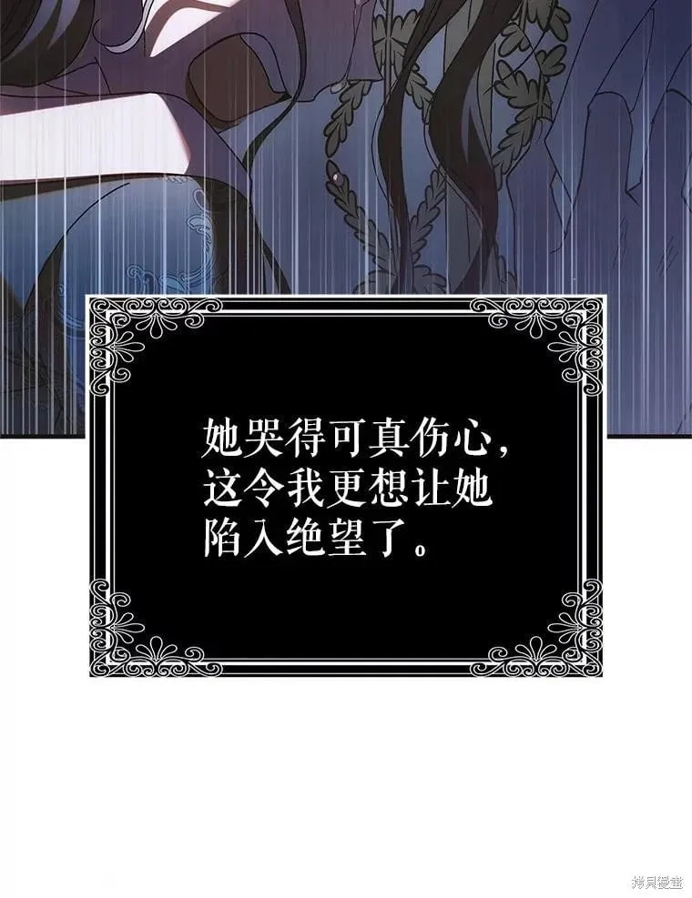 第108话 第70页