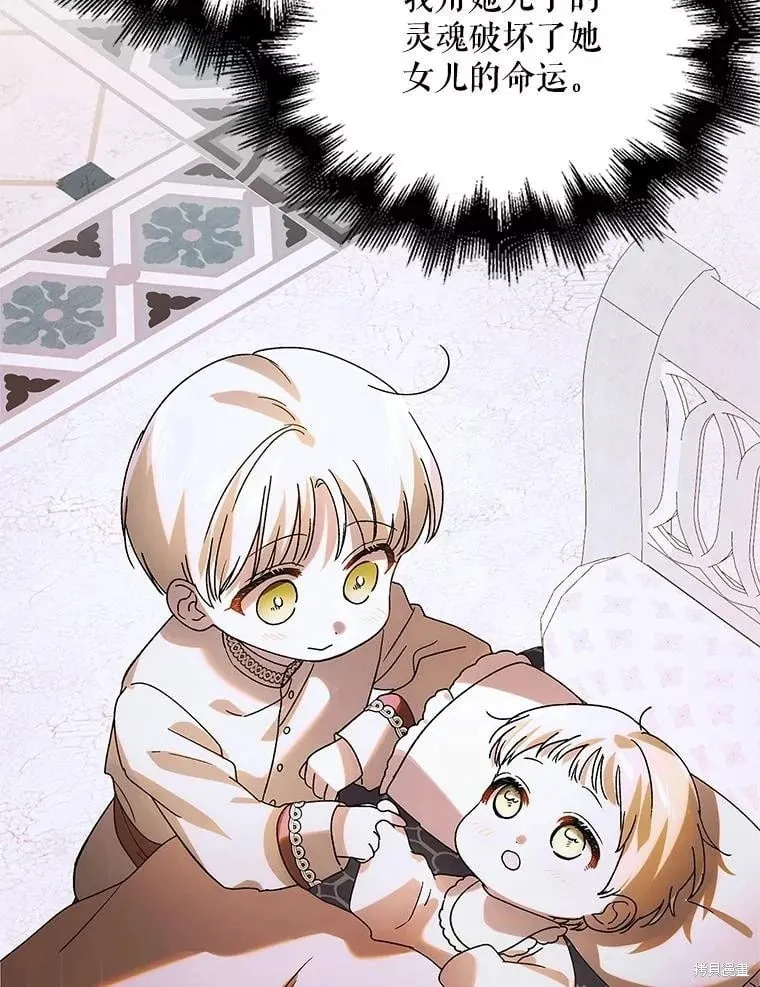 第108话 第72页