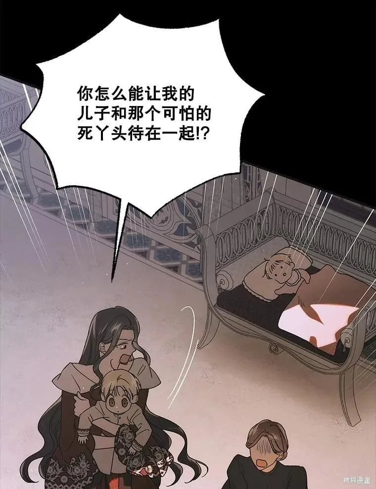 第108话 第74页