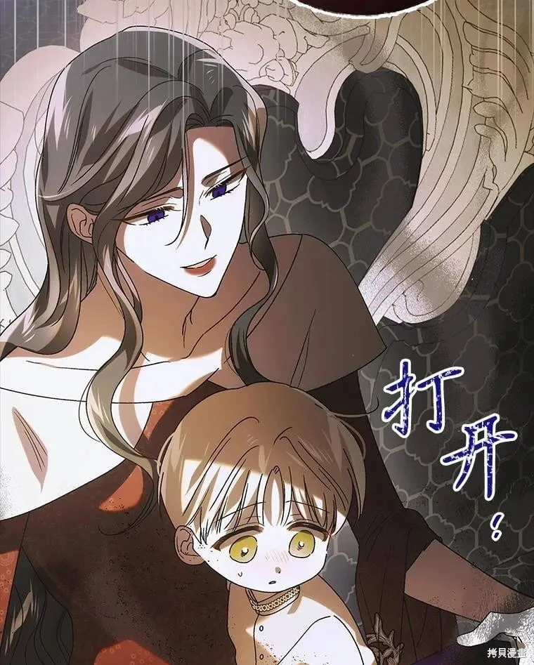 第108话 第80页
