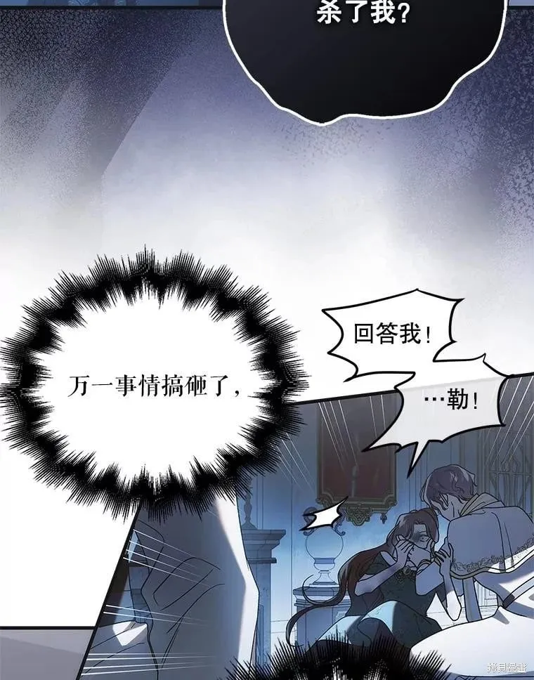 第108话 第94页