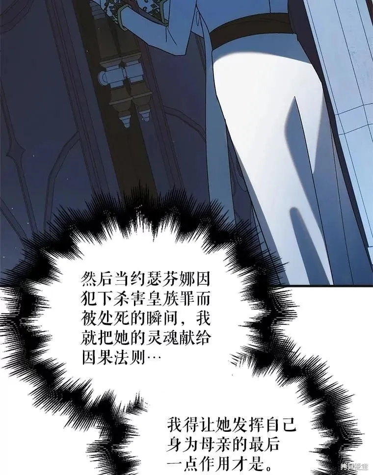 第108话 第96页