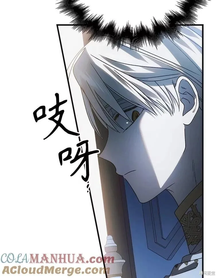 第108话 第97页
