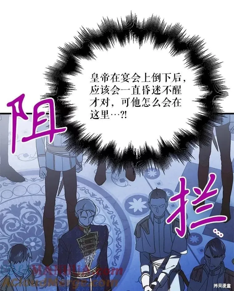 第108话 第101页