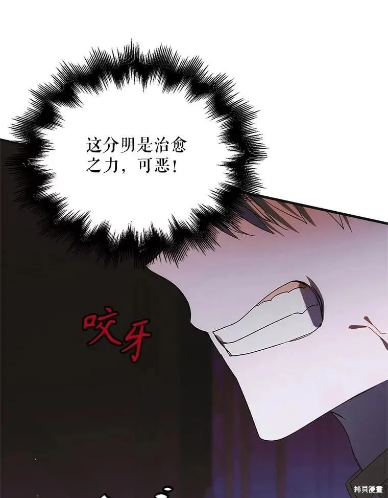 第108话 第114页