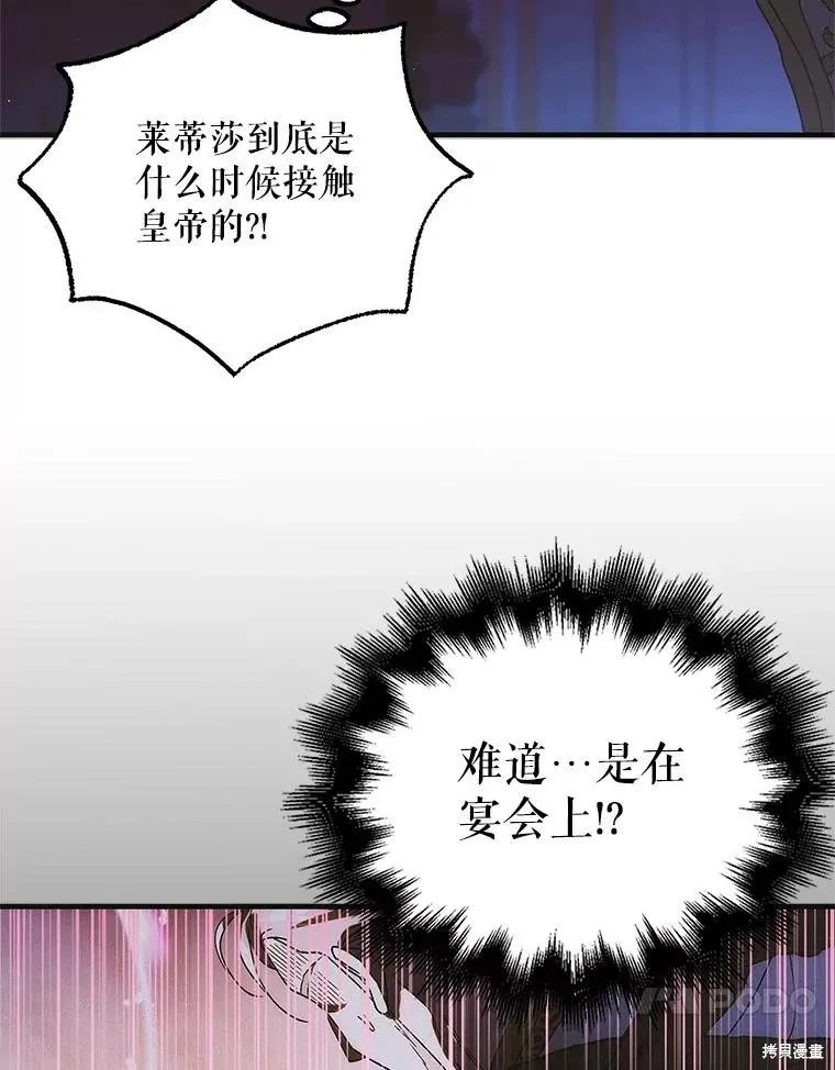 第108话 第115页