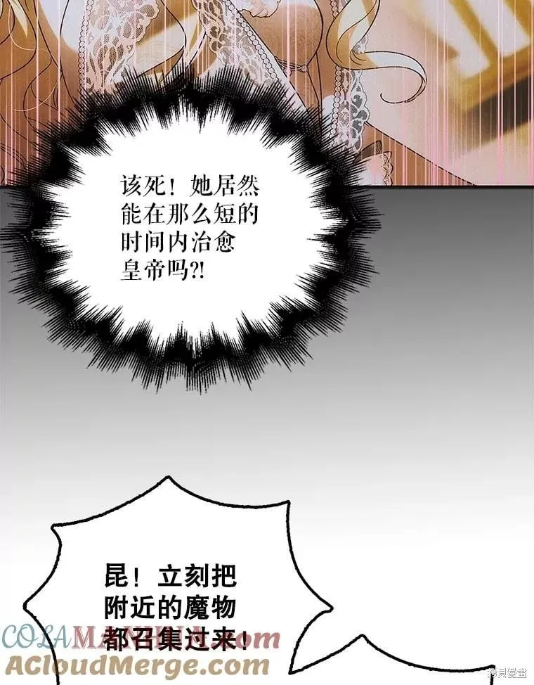 第108话 第117页