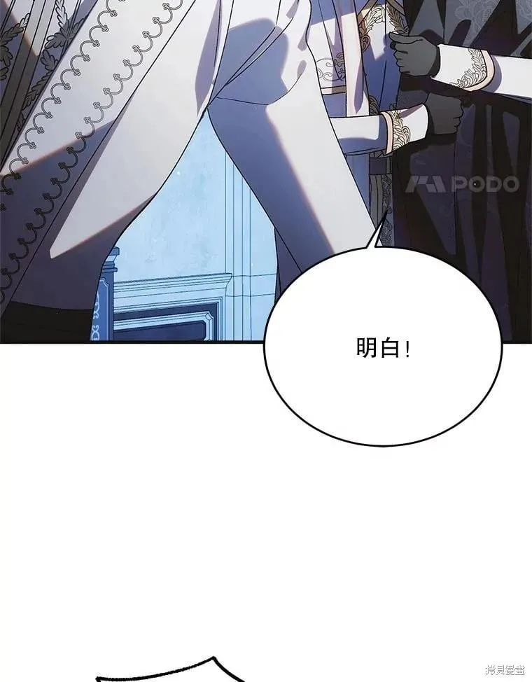 第108话 第119页
