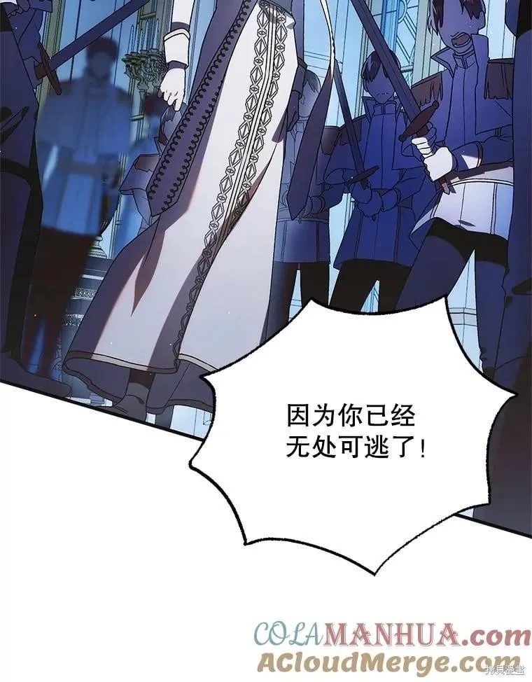 第108话 第121页
