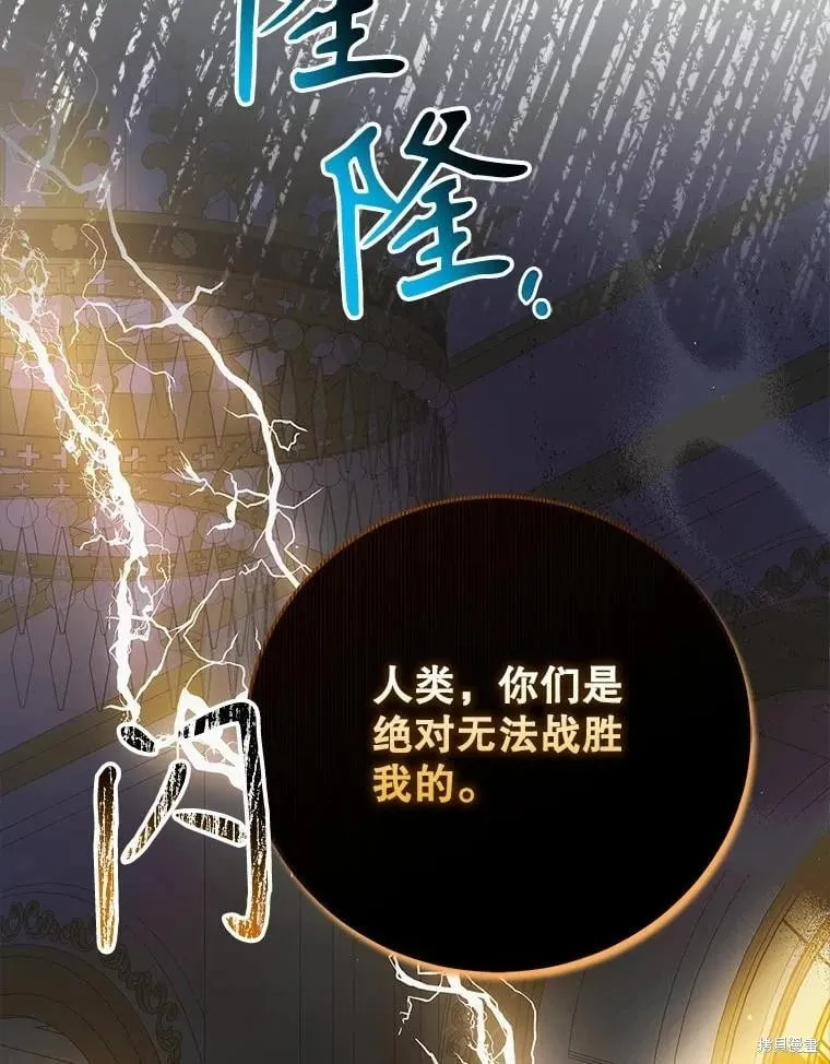 第108话 第124页