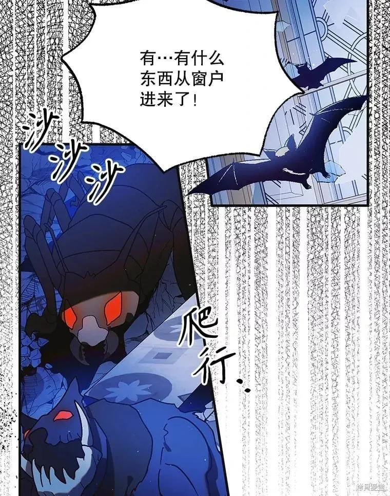 第108话 第128页