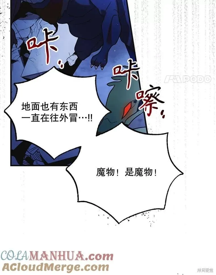 第108话 第129页