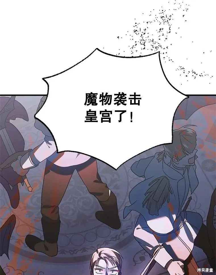 第108话 第130页