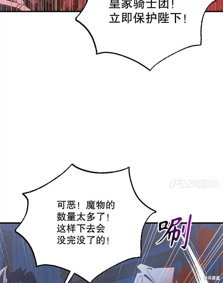 第108话 第132页