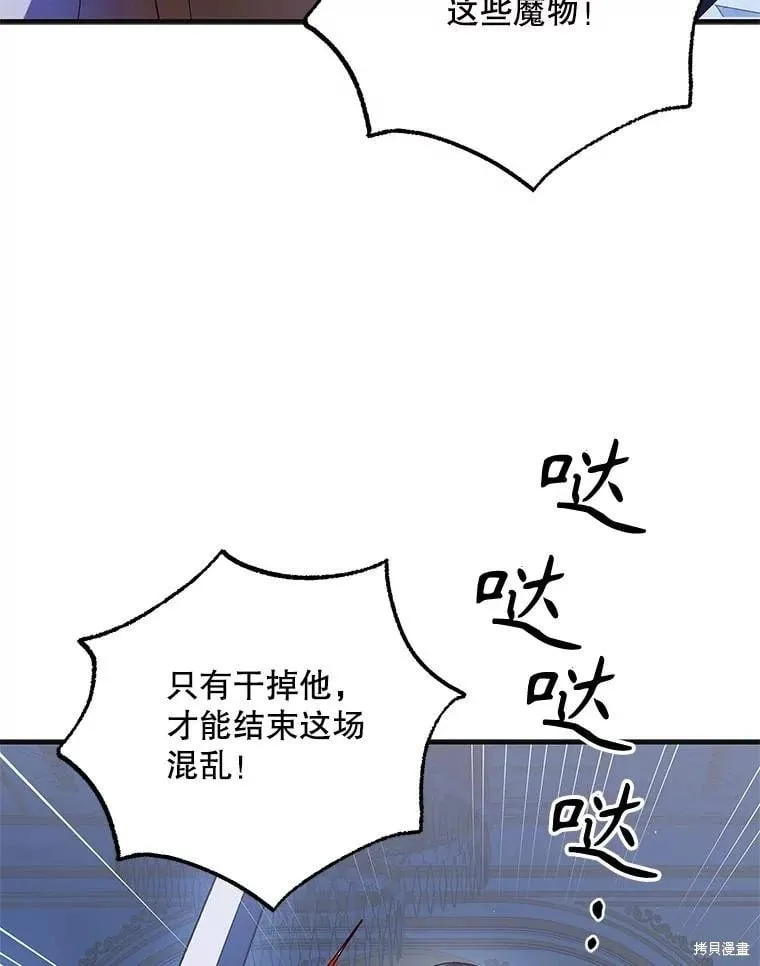 第108话 第134页