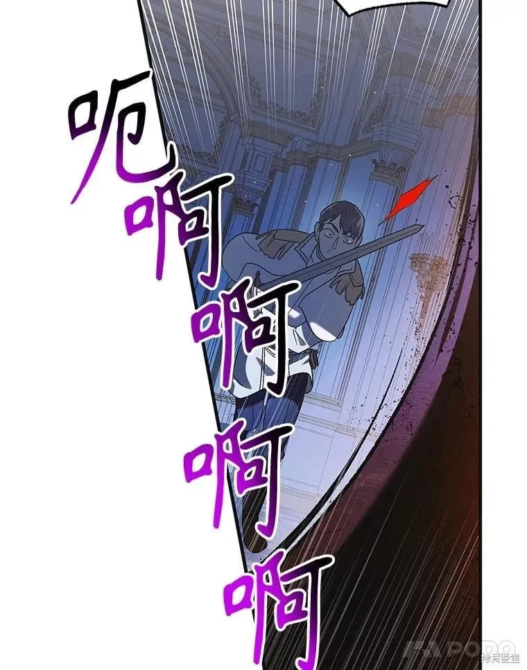 第108话 第136页