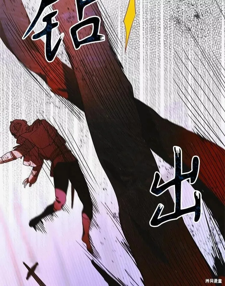 第108话 第138页