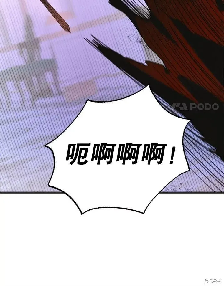 第108话 第139页