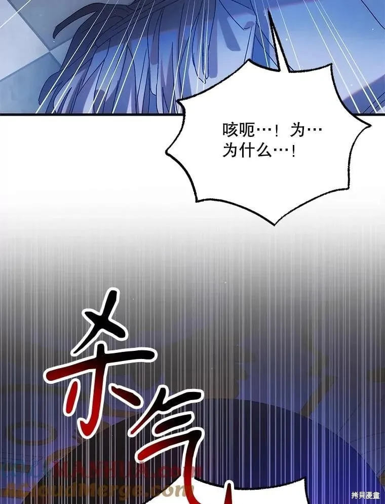 第108话 第141页