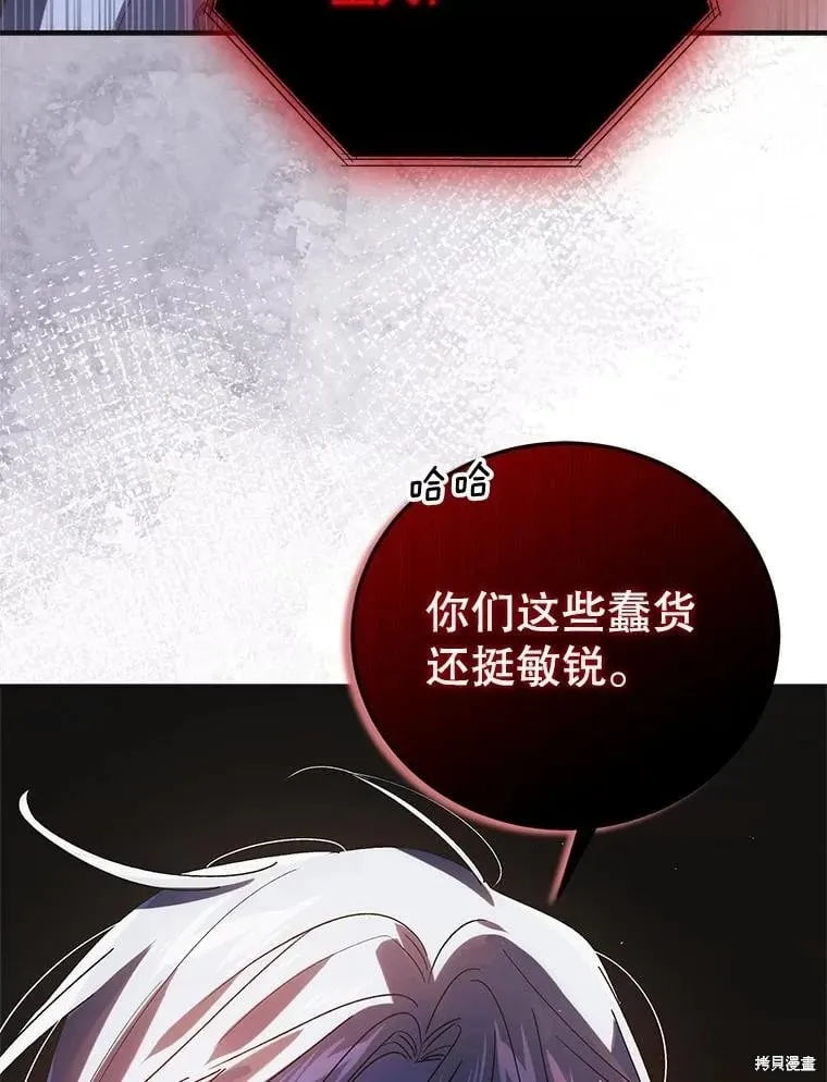 第108话 第144页