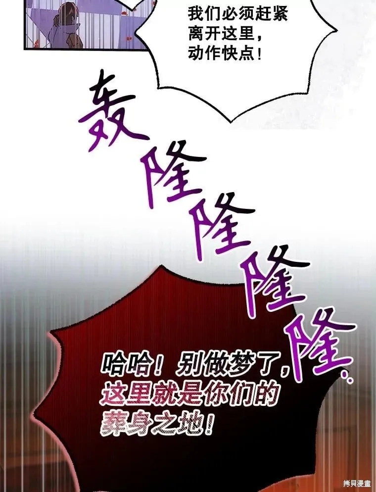 第108话 第150页