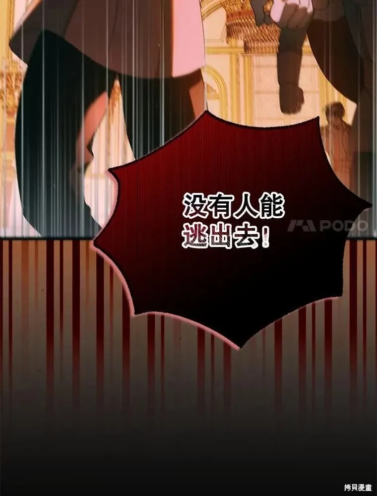 第108话 第152页