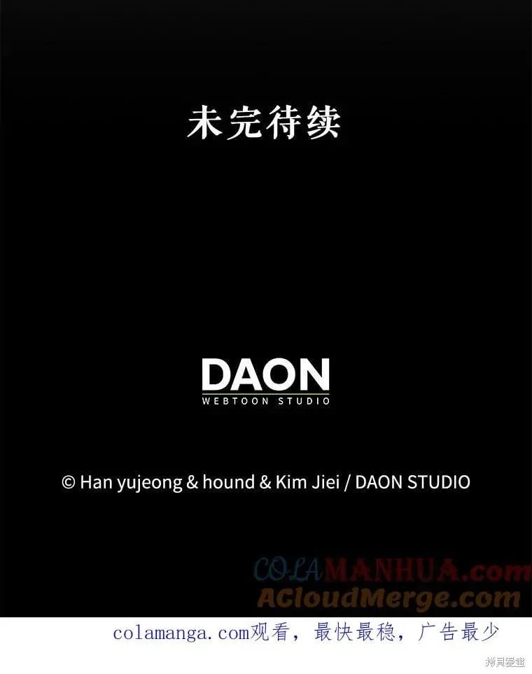 第108话 第153页
