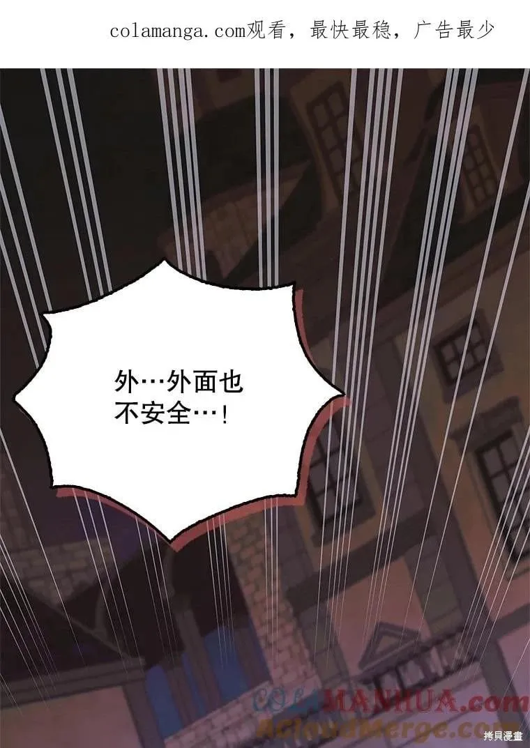 第108话 第154页