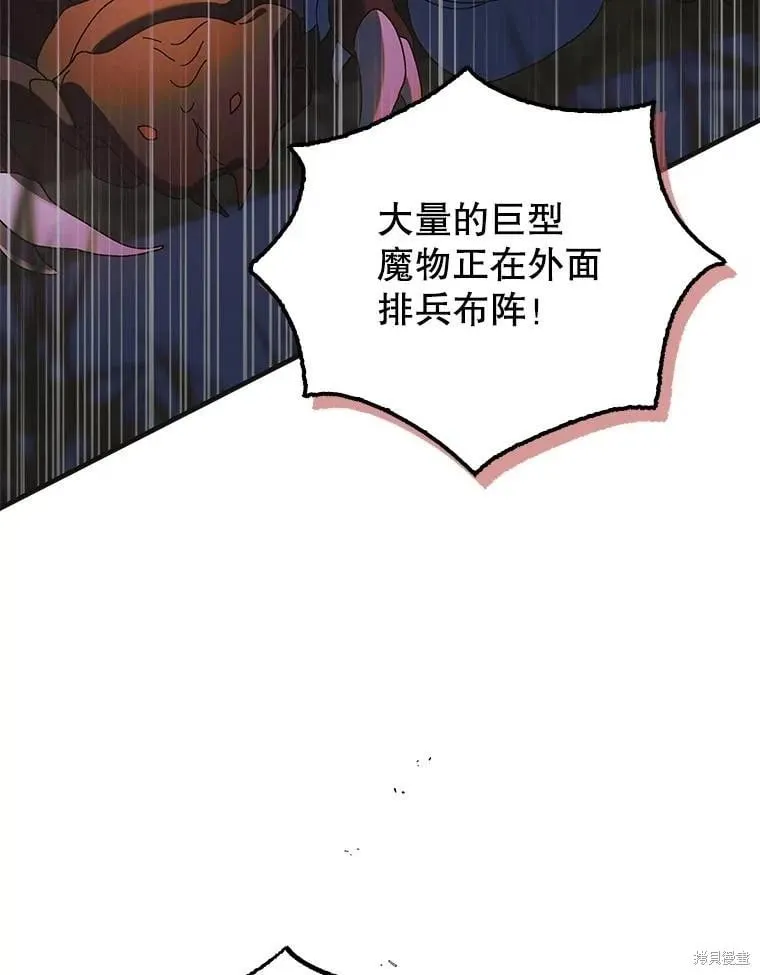 第109话 第3页