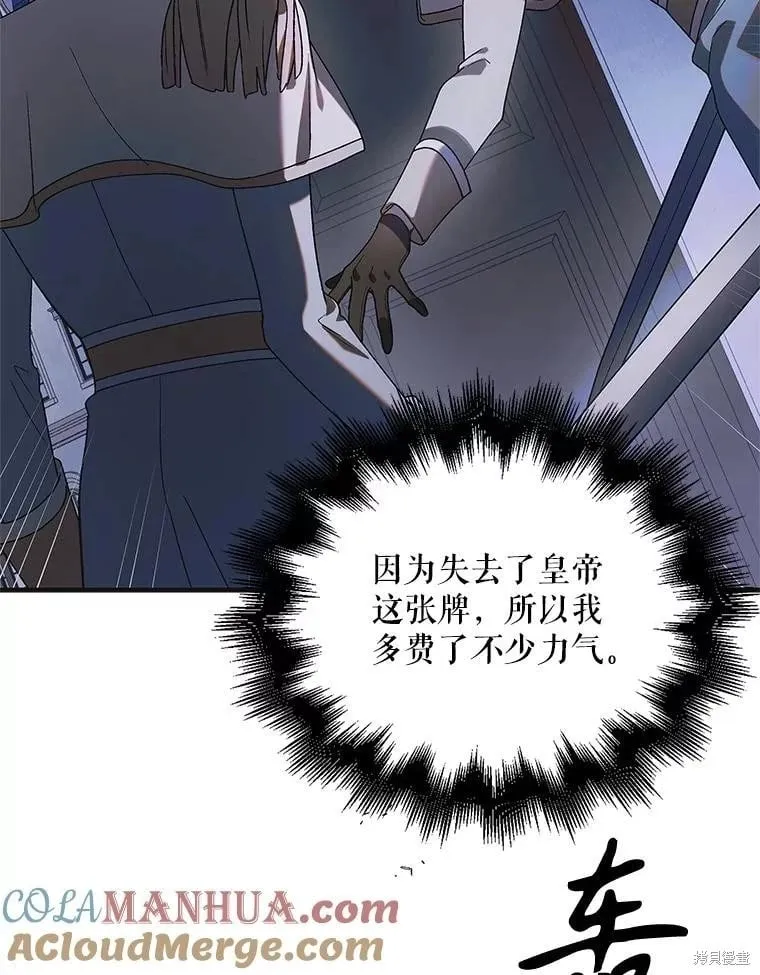 第109话 第5页