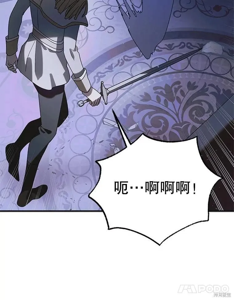 第109话 第10页