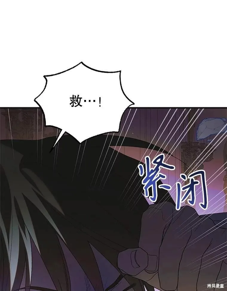 第109话 第11页