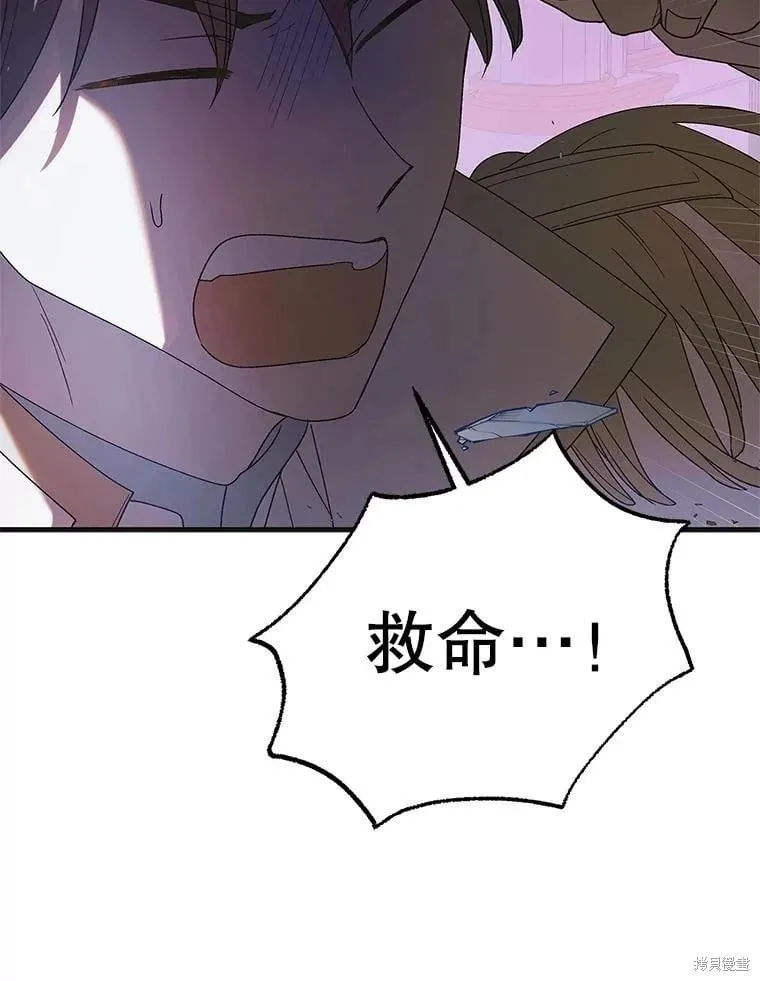 第109话 第12页
