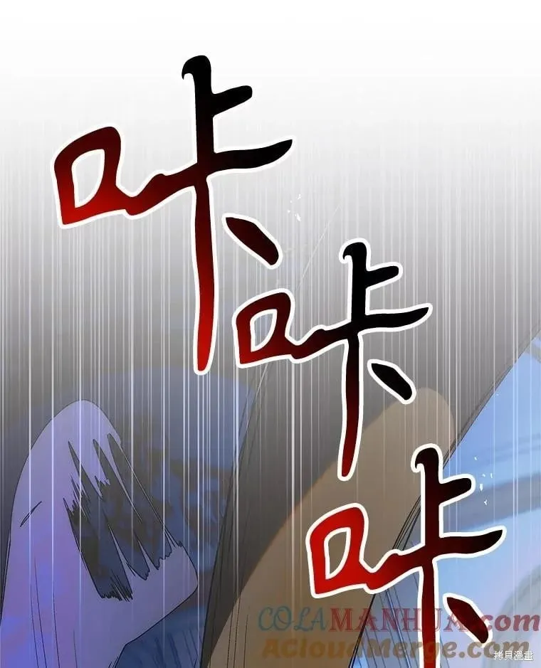 第109话 第13页
