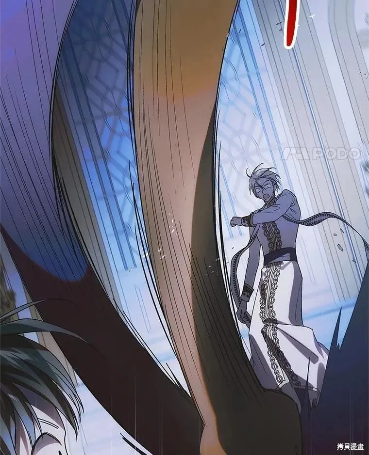 第109话 第14页