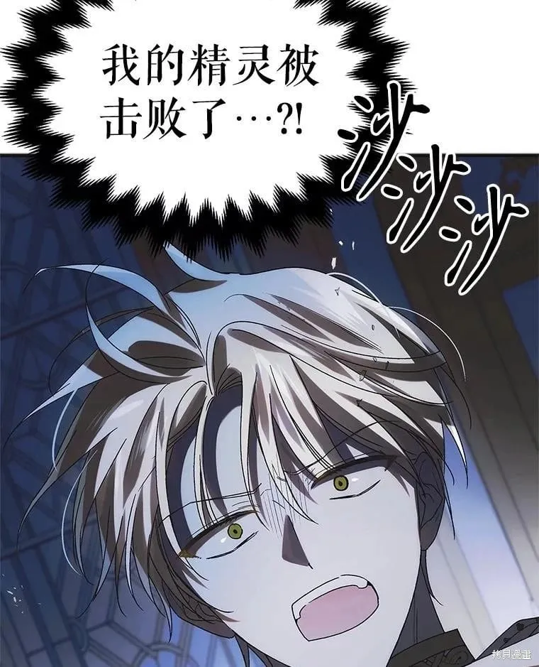 第109话 第16页