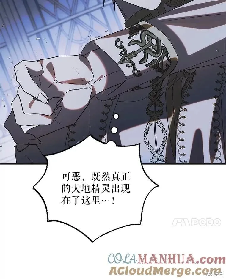 第109话 第17页