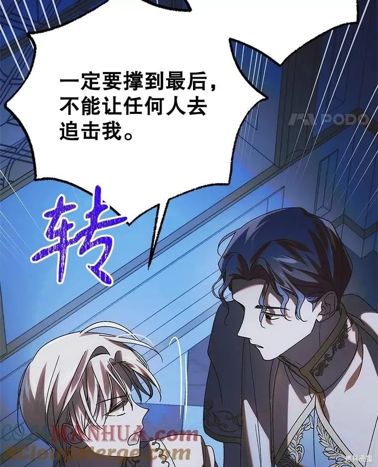第109话 第21页