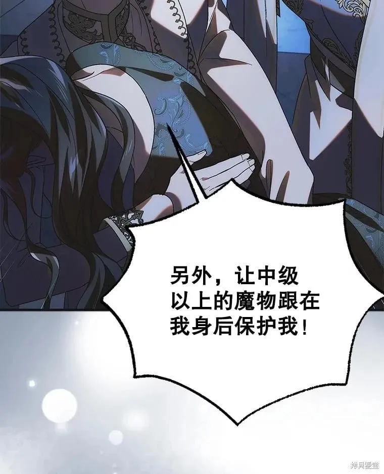 第109话 第22页