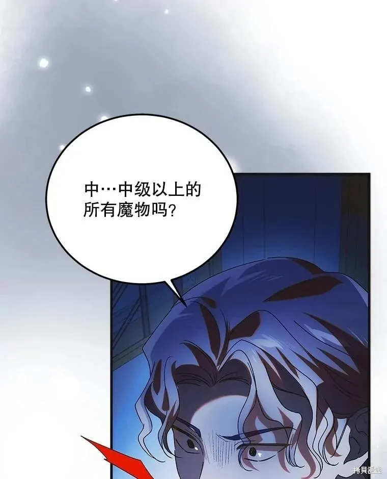 第109话 第23页