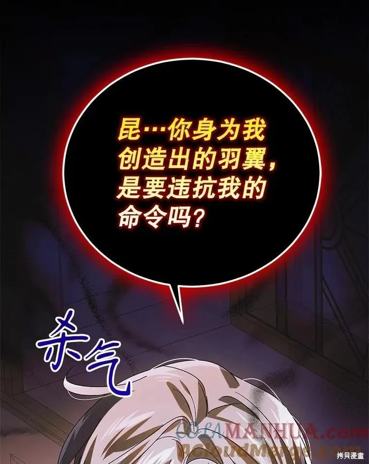 第109话 第25页